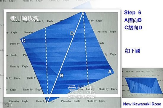 怎么折纸新川崎玫瑰的折法图解- www.aizhezhi.com