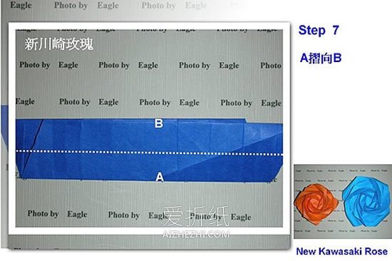 怎么折纸新川崎玫瑰的折法图解- www.aizhezhi.com