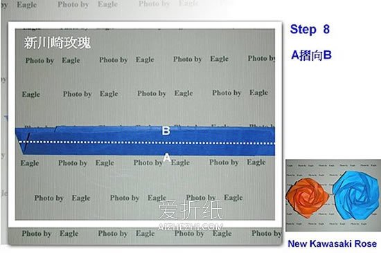 怎么折纸新川崎玫瑰的折法图解- www.aizhezhi.com