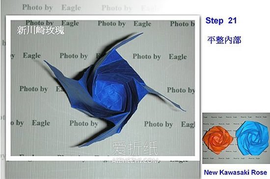 怎么折纸新川崎玫瑰的折法图解- www.aizhezhi.com