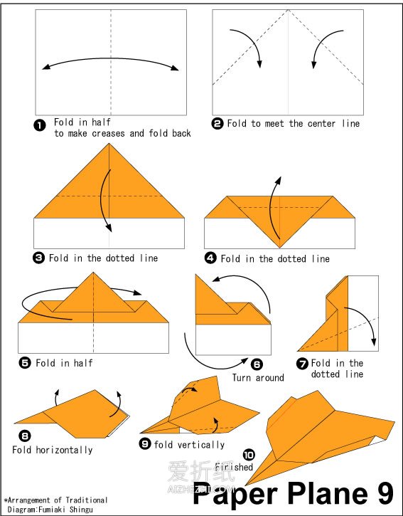 怎么简单折纸战斗机的折法图解- www.aizhezhi.com