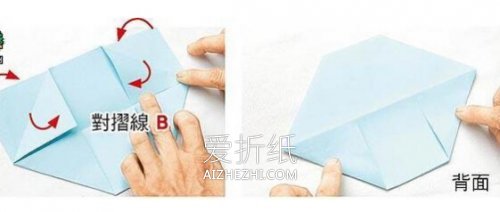 怎么简单折纸名片盒的折法图解- www.aizhezhi.com