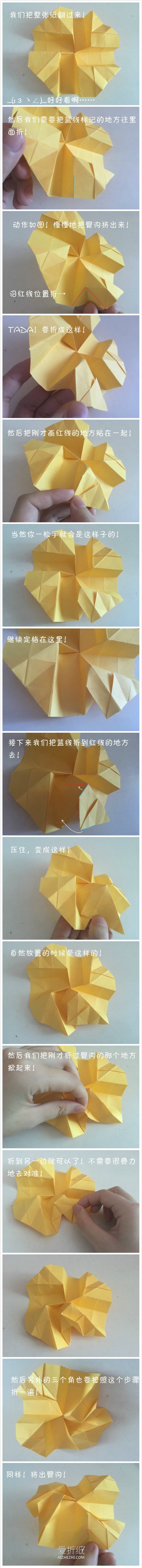 怎么折纸立体川崎玫瑰的折法图解- www.aizhezhi.com