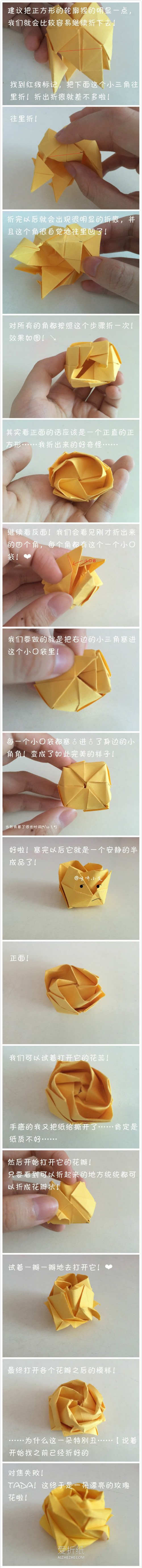 怎么折纸立体川崎玫瑰的折法图解- www.aizhezhi.com