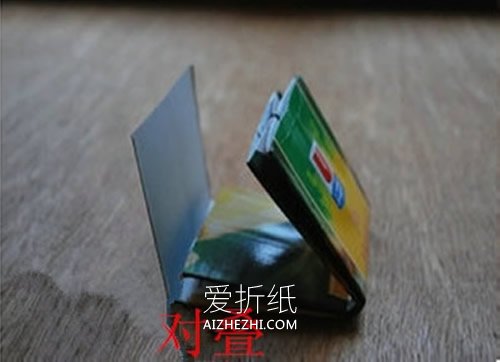 怎么用果汁盒做简易钱包的方法图解- www.aizhezhi.com