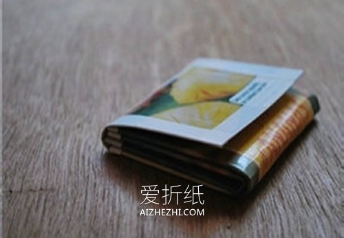 怎么用果汁盒做简易钱包的方法图解- www.aizhezhi.com