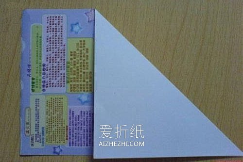 怎么将情书折成爱心的折法图解- www.aizhezhi.com