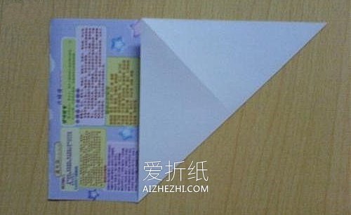 怎么将情书折成爱心的折法图解- www.aizhezhi.com