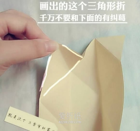 怎么简单折纸皇冠盒子的折法图解- www.aizhezhi.com