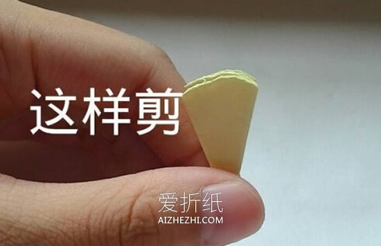 怎么用彩纸做牡丹花的方法图解- www.aizhezhi.com