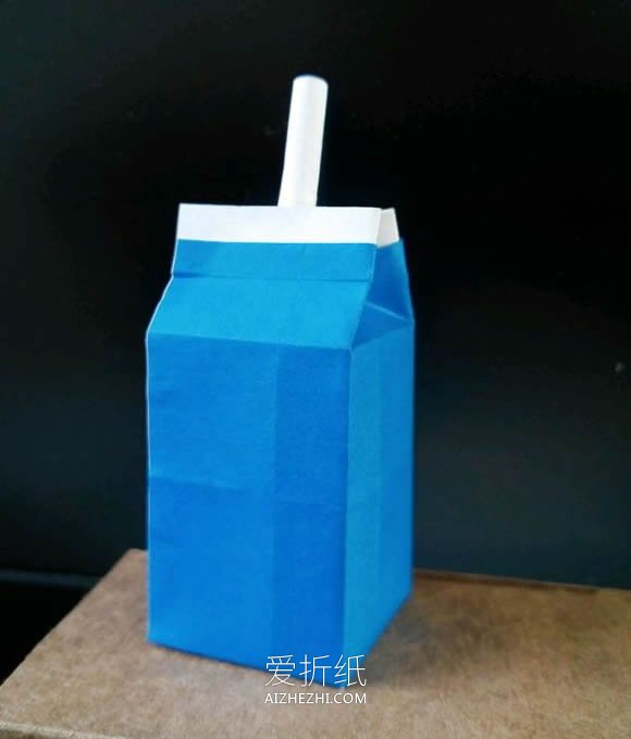 怎么折纸盒装牛奶的方法图解- www.aizhezhi.com