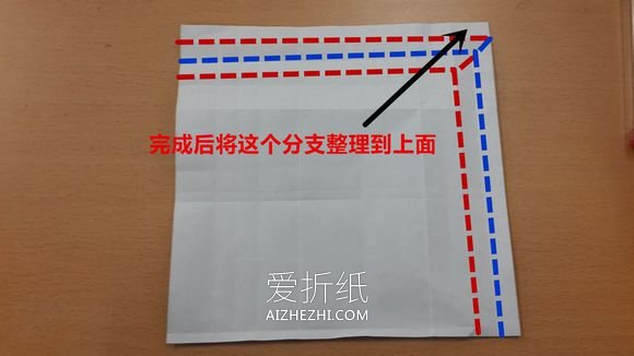 怎么折纸盒装牛奶的方法图解- www.aizhezhi.com