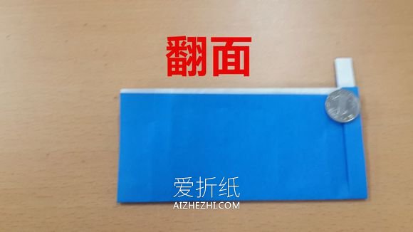 怎么折纸盒装牛奶的方法图解- www.aizhezhi.com