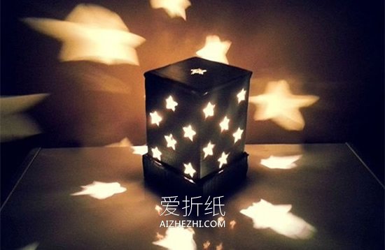 怎么用硬纸板做星光灯罩的方法图解- www.aizhezhi.com