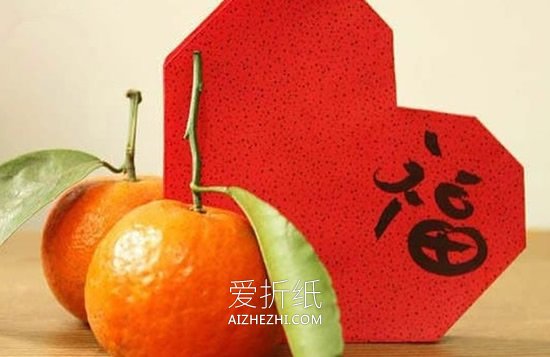 怎么用红色卡纸做爱心红包的方法图解- www.aizhezhi.com