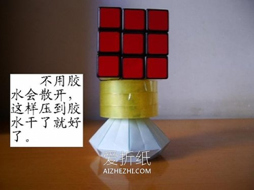 怎么用一张纸折纸立体钻石的折法图解- www.aizhezhi.com