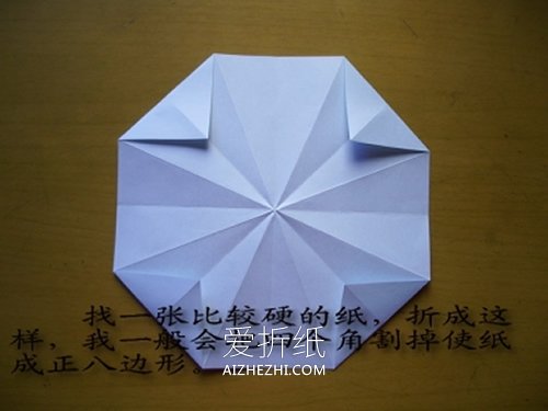 怎么用一张纸折纸立体钻石的折法图解- www.aizhezhi.com