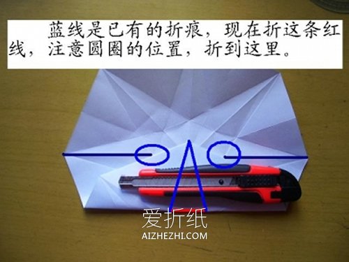 怎么用一张纸折纸立体钻石的折法图解- www.aizhezhi.com