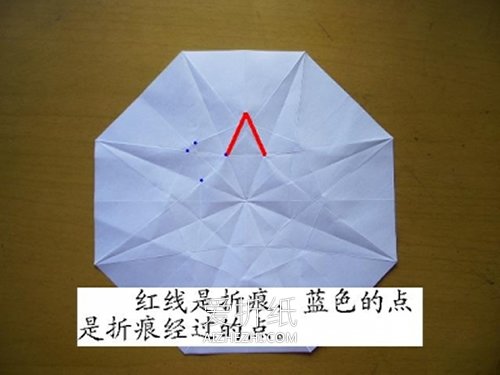 怎么用一张纸折纸立体钻石的折法图解- www.aizhezhi.com