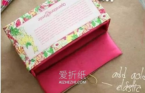 怎么用饼干盒做手提包的方法图解- www.aizhezhi.com