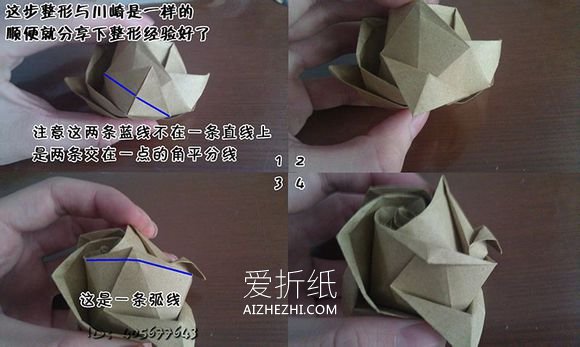 怎么折纸精致卷心玫瑰花的折法图解- www.aizhezhi.com