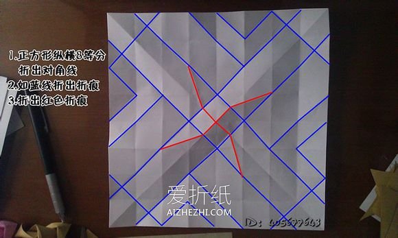 怎么折纸精致卷心玫瑰花的折法图解- www.aizhezhi.com
