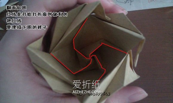 怎么折纸精致卷心玫瑰花的折法图解- www.aizhezhi.com