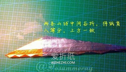 怎么折纸魔戒纳西尔圣剑的折法图解- www.aizhezhi.com