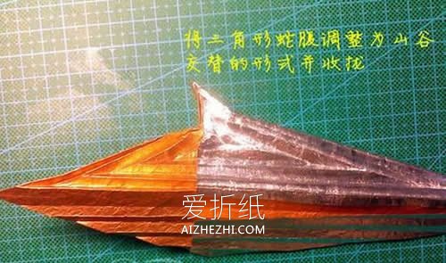 怎么折纸魔戒纳西尔圣剑的折法图解- www.aizhezhi.com