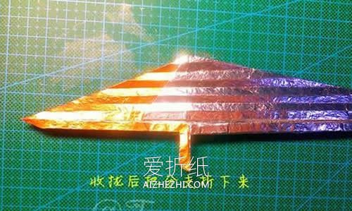 怎么折纸魔戒纳西尔圣剑的折法图解- www.aizhezhi.com
