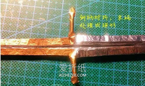 怎么折纸魔戒纳西尔圣剑的折法图解- www.aizhezhi.com