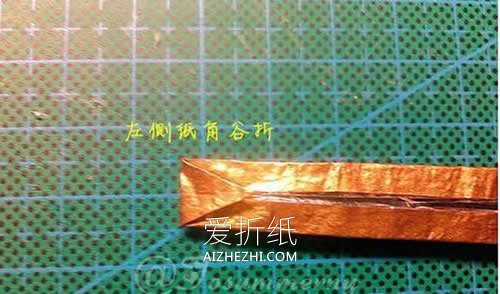 怎么折纸魔戒纳西尔圣剑的折法图解- www.aizhezhi.com