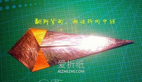 怎么折纸魔戒纳西尔圣剑的折法图解- www.aizhezhi.com