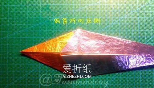 怎么折纸魔戒纳西尔圣剑的折法图解- www.aizhezhi.com