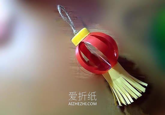 怎么用矿泉水瓶做灯笼的方法图解- www.aizhezhi.com