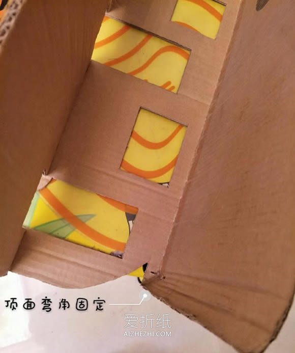 怎么用纸板做公交车玩具的方法图解- www.aizhezhi.com