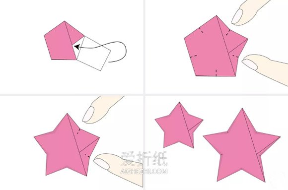 怎么折纸许愿星的折法详细步骤图解- www.aizhezhi.com