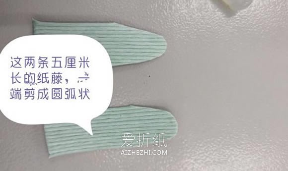 怎么用纸藤编织兔子笔筒的方法图解- www.aizhezhi.com