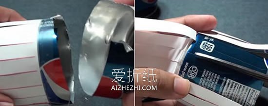 怎么用易拉罐做果盘的方法图解- www.aizhezhi.com