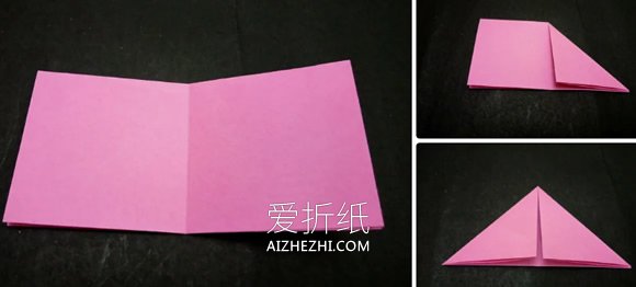 怎么折纸无限翻烟花的折法步骤图解- www.aizhezhi.com