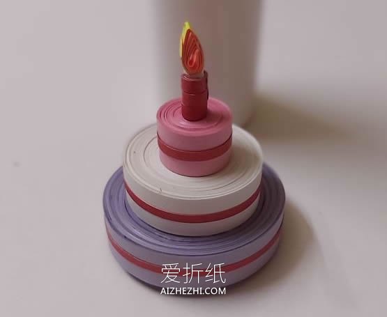 怎么用衍纸做生日蛋糕的方法图解- www.aizhezhi.com