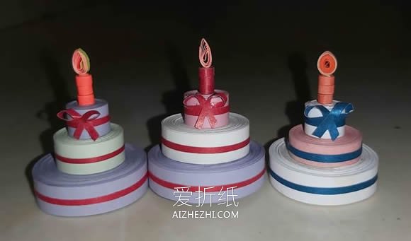 怎么用衍纸做生日蛋糕的方法图解- www.aizhezhi.com