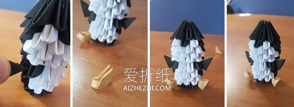 怎么做三角插鸭子的方法详细步骤图解- www.aizhezhi.com