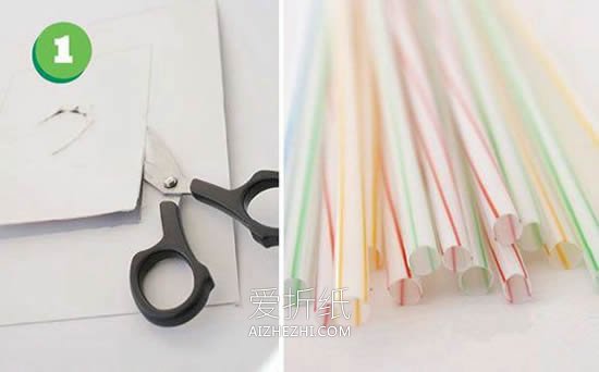 怎么用吸管做儿童相框的方法图解- www.aizhezhi.com