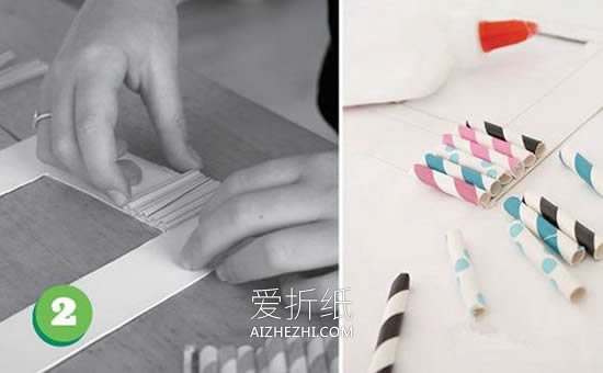 怎么用吸管做儿童相框的方法图解- www.aizhezhi.com