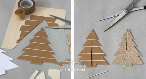 怎么用卡纸简单做立体圣诞树的方法图解- www.aizhezhi.com