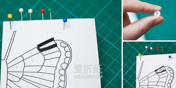 怎么用衍纸做蝴蝶装饰品的方法图解- www.aizhezhi.com