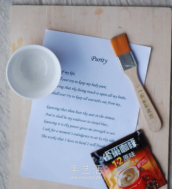 纸张做旧黄的最简单最快的方法用吹风机- www.aizhezhi.com
