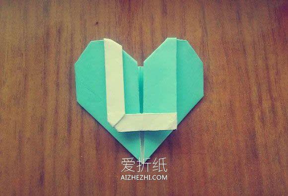 怎么折纸LOVE U字母心的折法图解- www.aizhezhi.com