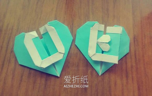 怎么折纸LOVE U字母心的折法图解- www.aizhezhi.com